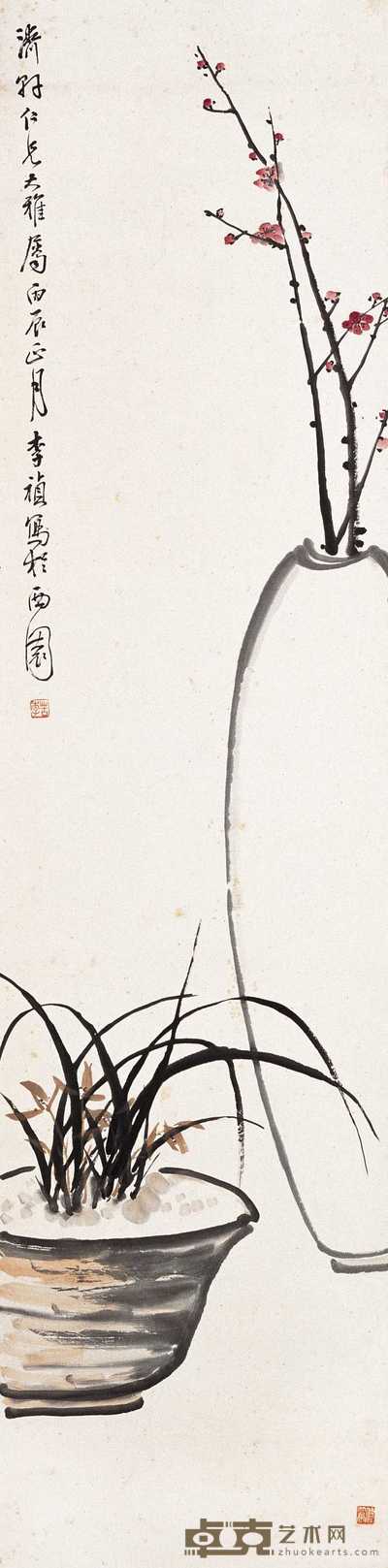 李祯 1916年作 清供图 立轴 138×34cm